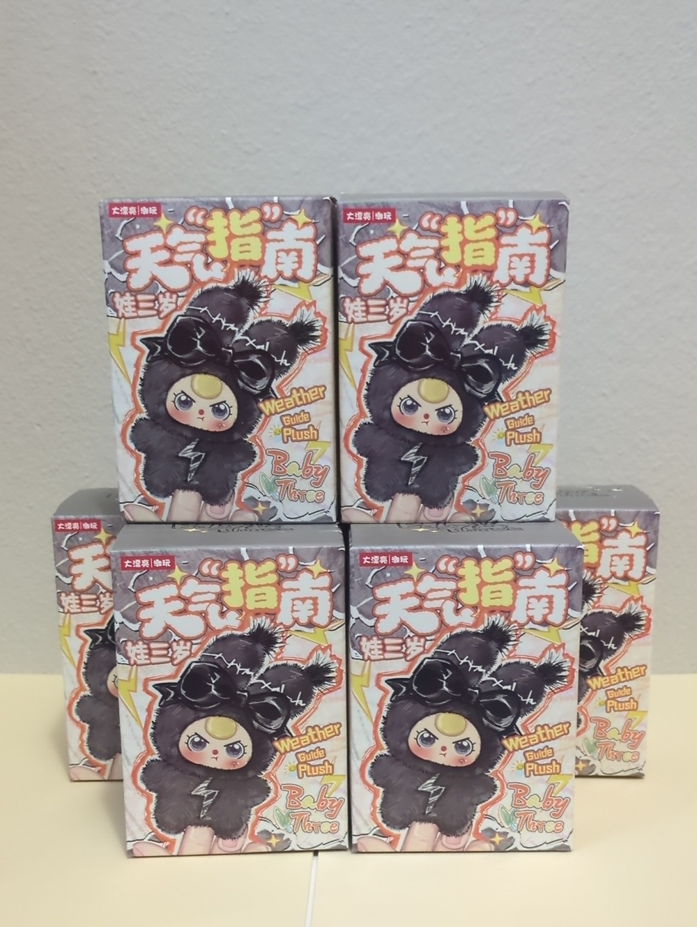Weather Guide Plush Baby Three - Black Plush Character Toy